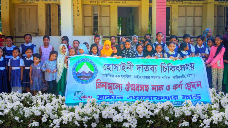 নাক–কান ফোঁড়ানো ক্যাম্প অনুষ্ঠিত