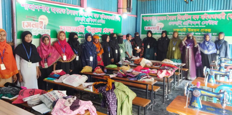 অসহায়, দরিদ্র ও বঞ্চিত জনগোষ্ঠীর কল্যাণে প্রশিক্ষণকেন্দ্র