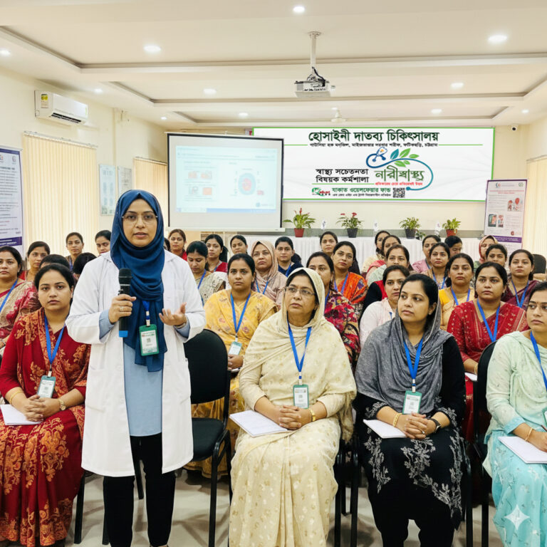 নারীস্বাস্থ্য সচেতনতা সেমিনার :   প্রতিকারের চেয়ে প্রতিরোধই উত্তম