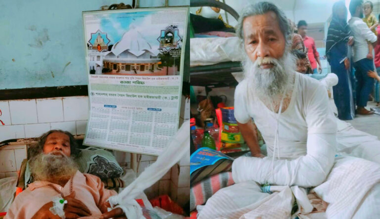 দিল মোহাম্মদের অপারেশন সফল হলো মানবতার উষ্ণতায়