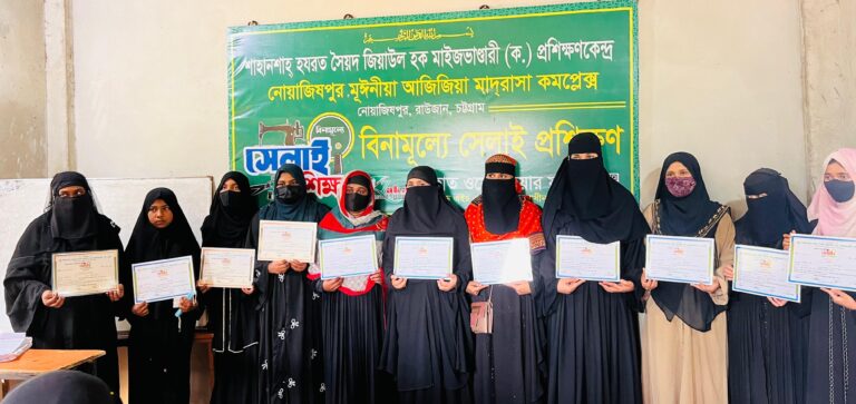 সেলাই প্রশিক্ষণার্থীদের সনদ বিতরণ ও পরীক্ষা অনুষ্ঠিত